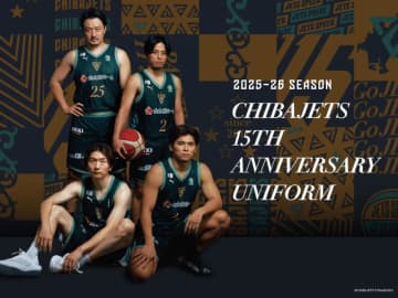 千葉ジェッツ15周年特別ユニ追加販売…船橋地名発祥の地とされる“海老川橋”をモチーフ