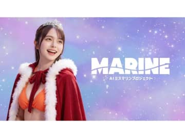 パチンコ「海物語」シリーズ発のAIキャラクター誕生　初代「AIミスマリン」は「海老塚のあ」に決定