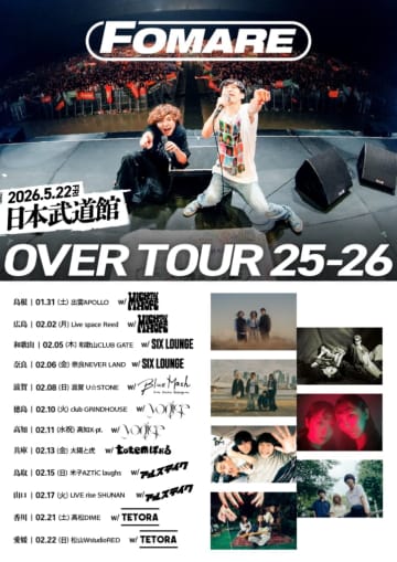 FOMARE、ツアー＜OVER TOUR 25-26＞第二弾ゲスト発表にTETORA、yonige、SIX LOUNGEなど