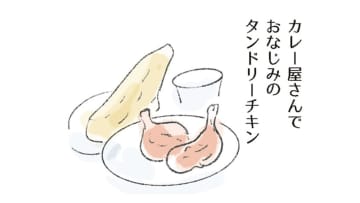 カレー屋さんでお馴染み「タンドリーチキン」。ジューシーにするために絶対入れるべきは?!【激せまキッチンで時短！簡単！ムダなしごはん #15】