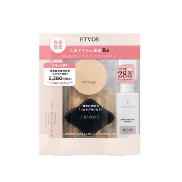 ETVOSの名品が集結♡キットで叶える上質ベースメイク体験
