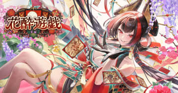 「シャドバWB」が12月29日にアップデート！新パック「花酔遊戯」や新ストーリー「伽藍編」追加へ