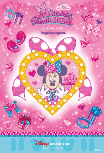 ミニーのファンダーランド スタンプラリーをディズニーリゾートライン4駅で開催
