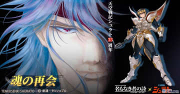 「名もなき者の詩」×アニメ「天空戦記シュラト」コラボ開幕！修羅王シュラトたちが新録ボイスで参戦