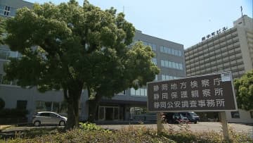 既婚の男性検事が独身偽装し交際した女性に他人の前科情報漏らした罪で略式起訴「頼りになる人物だと感じてもらいたかった」懲戒免職に