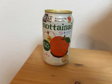 仕事終わりにちょうどいい。氷結mottainaiリンゴ味と“もったいない”