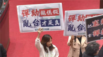 台湾議会　頼清徳総統の弾劾手続き進める議案を可決　与野党の対立が深刻に