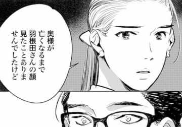 子どもの聞こえに違和感が…ワンオペママに「小児科行って」と声かけたシンパパへの思わぬ“返り討ち“【ハネチンとブッキー⑤】