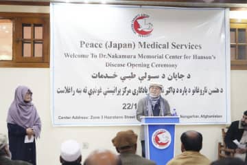 ハンセン病診療所で開所式　アフガン、中村医師の原点