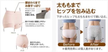 セシール、ショーツ1万枚突破記念♡温泉タオル付き特別セット登場