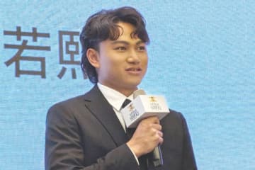 【ソフトバンク】新加入の徐若熙　母国で入団会見「台湾の選手に実力があることを知ってもらいたい」