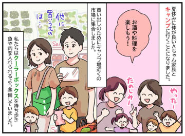 楽しいはずのキャンプが修羅場に！？ 「ええやろ」と不法投棄しようとした大人を諭した『子どもの正論』