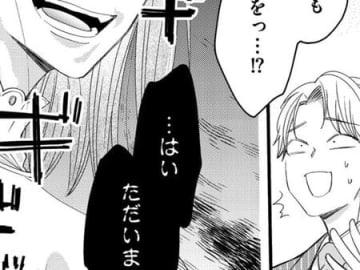 「なんつーか、別格？」「彼女以外の女子、全員フツー」。男子社員の"たわ言"に笑顔が崩壊…！！【あざとく、かわいく、したたかに#8】