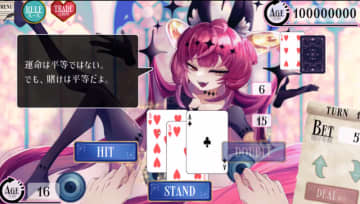 勝てば勝つほど不利になる…！神様と年齢をチップに“命懸け”の勝負をするフリーゲーム12月28日公開