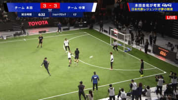 「シュートも打てたんかい！」GK権田修一、“衝撃ゴール”に解説絶叫「GKの大砲」「楽しそう」低弾道キャノンにファンも騒然