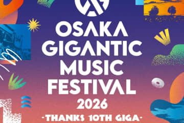 音楽フェス「ジャイガ」2026年大阪・舞洲で、関西の大型夏フェス初の“4日間”開催へ