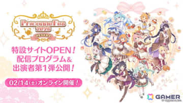 「プリコネフェス2026」が2026年2月14日にオンライン開催！描き下ろしキービジュアルやプログラム、出演キャスト第1弾が公開に