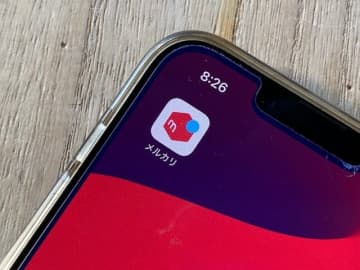 捨てると71.5万円も損する!? 実はメルカリで売れる「家に眠る“かくれ資産”」【2025年版調査】