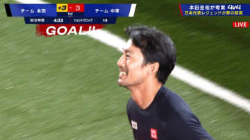 強すぎる！ 家長昭博、ボンバー中澤佑二を“片手ブロック”で圧倒「ガチでやった」「イラッとしちゃった（笑）」レジェンドの迫力対決