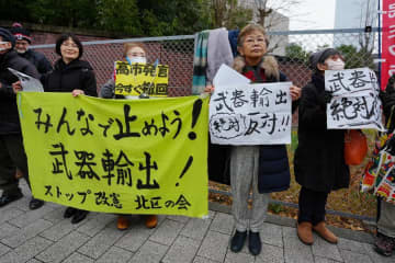 東京の自民党本部前で抗議集会　武器輸出緩和に反対