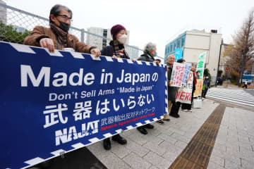 東京の自民党本部前で抗議集会　武器輸出緩和に反対