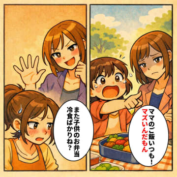 「子供のお弁当、冷食ばかりね」嫌味なママ友。直後、ママ友の子供が言った一言に表情が一変【短編小説】