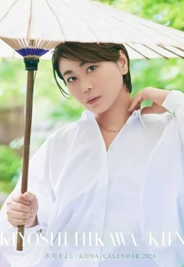 氷川きよしが創価学会のVTRで語った不変の決意と「広布のために歌い続ける」という言葉にSNSで広がる驚きと共感の輪