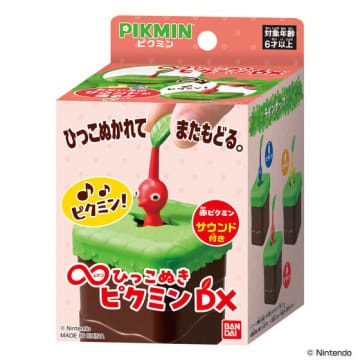 「∞ひっこぬきピクミン DX 赤ピクミン/青ピクミン/黄ピクミン」が本日12月27日に発売おなじみのサウンドと合わせてひっこぬく感触を何度でも体感できる