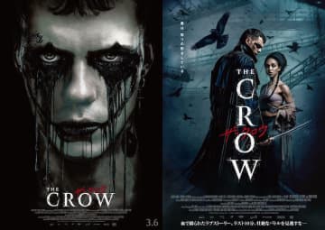 “呪われた映画”が30年の時を経て完全復活！歴史に残る復讐劇を目に焼き付けろ『ザ・クロウ』特報