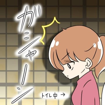 【漫画】お義兄さんと子どもの間にトラブル！ これはヤバすぎる！【妻の不幸を喜ぶ夫 Vol.41】