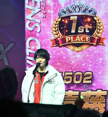 【大村ボート・ＰＧⅠクイーンズＣ】遠藤エミ　史上最強５年連続６回目の賞金女王へ「最後勝って帰りたい」