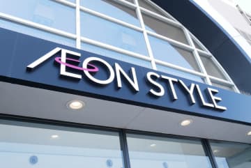 イオンで見つけた数量限定「一蘭」お楽しみ袋　2916円、正直どう？