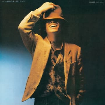 四畳半フォークを覆す南こうせつの多彩なる音楽性！神田川だけじゃないJ-POPの先駆け ②　 日本のフォーク史に欠かせないレジェンド級アーティスト、南こうせつ