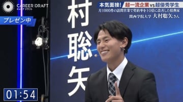 超一流企業「あざとくない。天性の美徳」と絶賛！ 1日100軒の訪問販売で結果を出す“情熱家”に10点満点の嵐