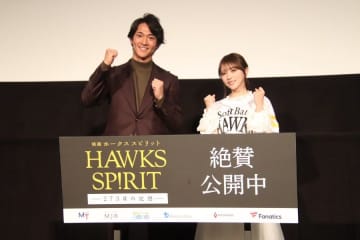 美人女優にイケメン28歳もド緊張「羨ましい」　“特別衣装”に歓声「可愛すぎる」