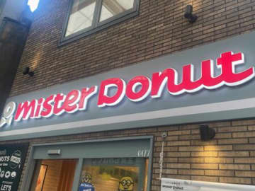 『ミスド福袋2026』中身ネタバレ！ポケモン不在でも即ポチった→家族で争奪戦になった大注目のアイテム