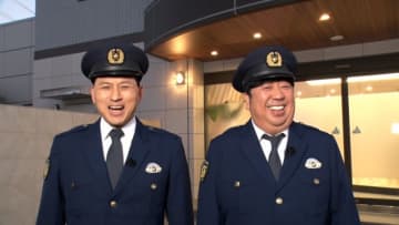 『ほったらかし警察２４時』第２弾 バナナマン日村＆オードリー春日が解決へと導く