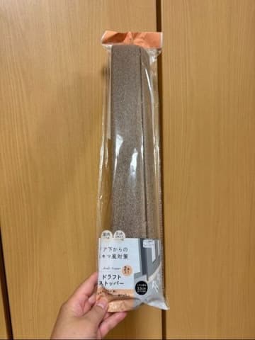 セリアで見つけた隙間風・節電対策グッズ