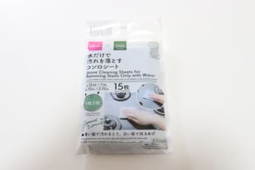 ダイソーがしれっと凄いの出してた！実は人気のブランドコラボ品♡買い溜め不可避の便利グッズ