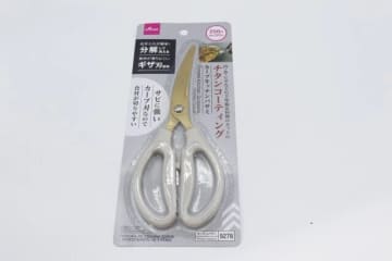 先にダイソー見とけばよかった～！他所だと200円じゃ買えない！専門店レベルのキッチングッズ