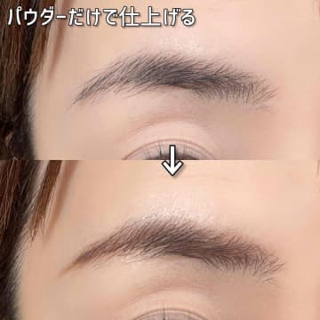 とにかく不器用な人必見！不器用さんでも失敗しない♡超簡単な眉の描き方