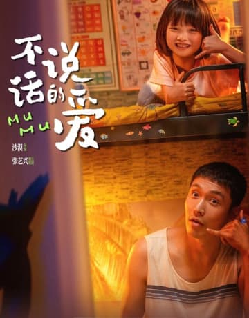 2025年の「最も興行収入を呼び込む俳優」、EXOレイやイー・ヤンチェンシーら―中国