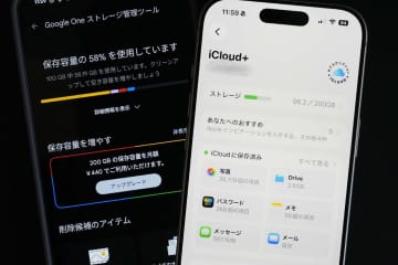 写真でパンパン、サブスク放置?　デジタル大掃除でスマホも家計もスッキリ
