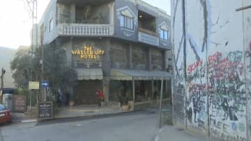 バンクシー手がけた“世界一眺めの悪いホテル”が2年ぶりに営業再開　「分離壁」のそばにありイスラエルとハマスの戦闘で休業