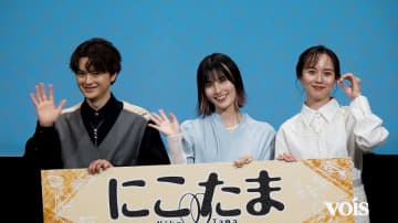 【動画】瀬戸康史、クズ男っぷりを謝罪　恋人役の橋本愛から「裏切られてしまうんですけど…」