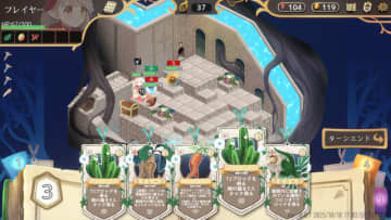 架空の攻略本から生まれたゲーム。デッキ構築ローグライク『庭小人の庭』Steamストアページ公開