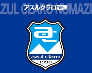 「少しだけ僕の話をさせてください」沼津に特大の感謝。23歳MFが告白「サッカーを諦めようと思ったことも...」