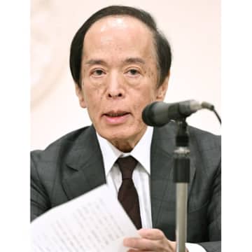 ビビるな！植田日銀総裁 2026年早期利上げに踏み切らなければ「円安に歯止めかからない」と識者