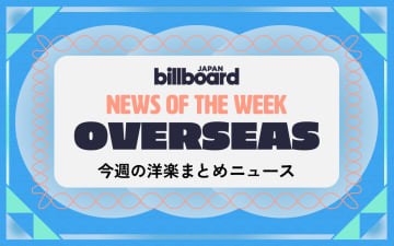 ガンズ・アンド・ローゼズ日本のみでリリース、首位最多アーティスト一覧、ピンク・フロイドが50年を経て再び全英1位に：今週の洋楽まとめニュース