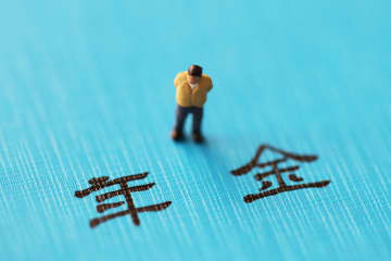 年金収入「年200万円」は多い？ 少ない？ 平均的な年金額を解説！